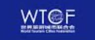 Federation of World Tourism Cities, Beijing, China