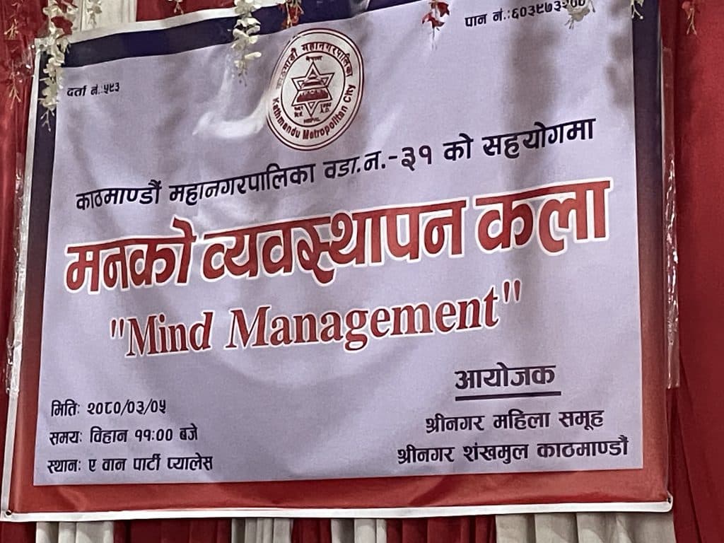 Date-2080-3-5 Mind management art program conducted with the support of K.M.Pa 31. K.M.Pa-31