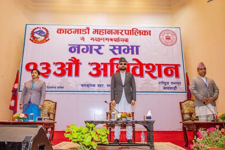At the 13th session of the City Assembly of Kathmandu Metropolitan City. and Some Glimpses of the 2080/081 Annual Policy and Programme